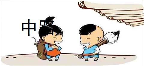 中路的意思,及其含义,中路基本解释