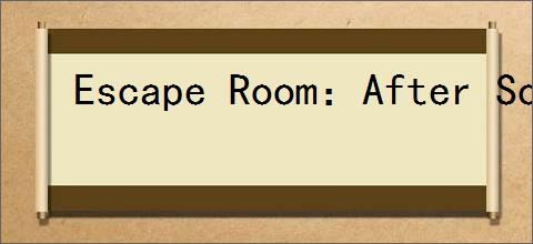 Escape Room：After School Pool攻略是什么